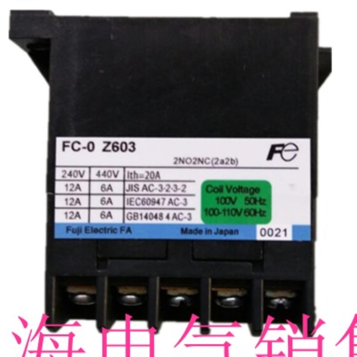隆兴日本富士FC-0 2A2B AC220VAC110V交流接触器原装正品现货质*