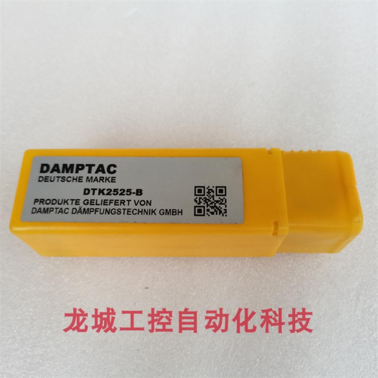 隆兴*现货销售*全新原装德泰克 DAMPTAC 缓冲器DTK2525-B 现货*