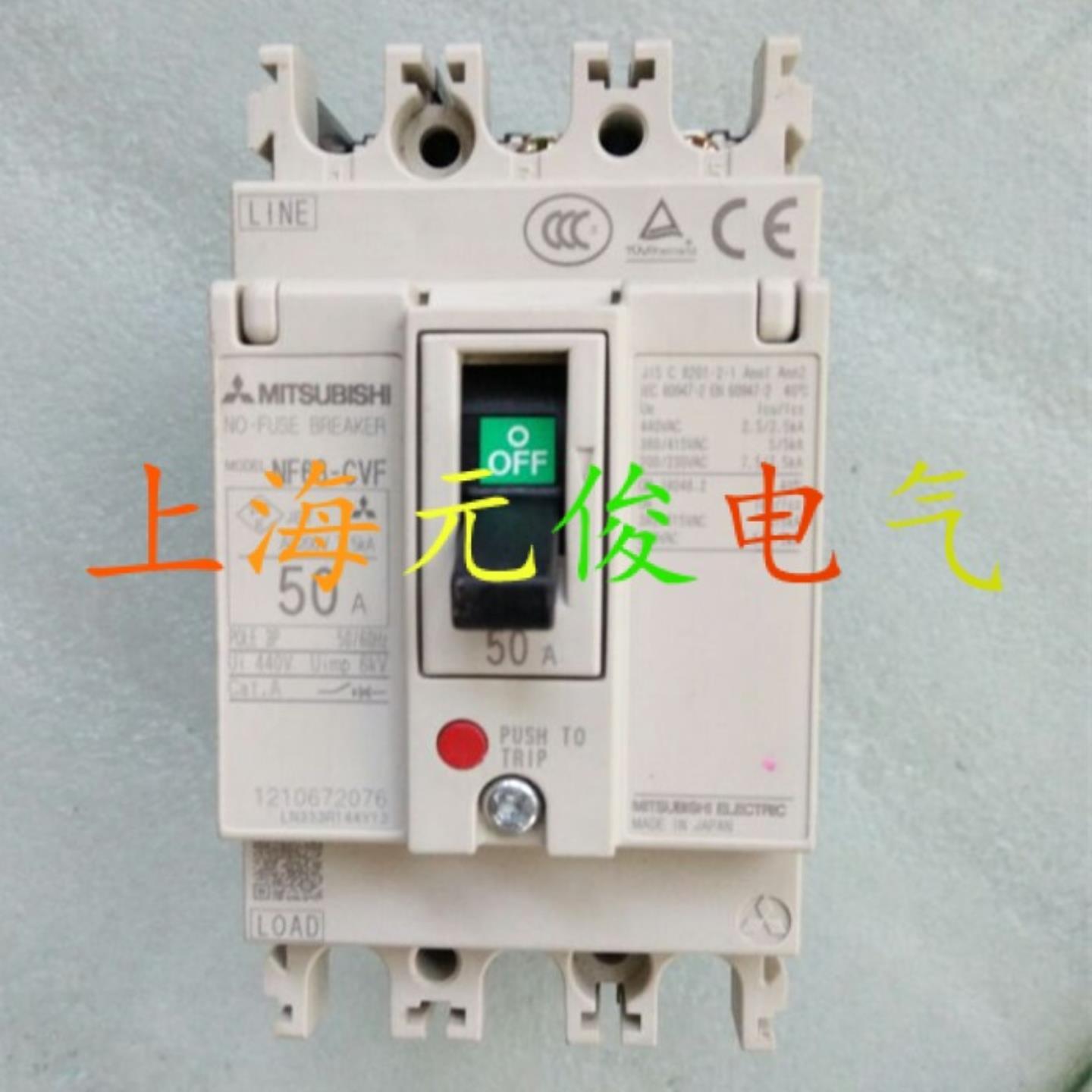 隆兴原装正品日本三菱NF63-CVF NF63-SVF 3P 32A30A断路器质*