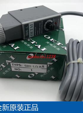 隆兴现货 OETAI 色标传感器 GDS-L  GDS-N21 正品*