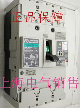隆兴日本FUJI富士EW250JAGU 3P 175A漏电断路器现货原装正品质*
