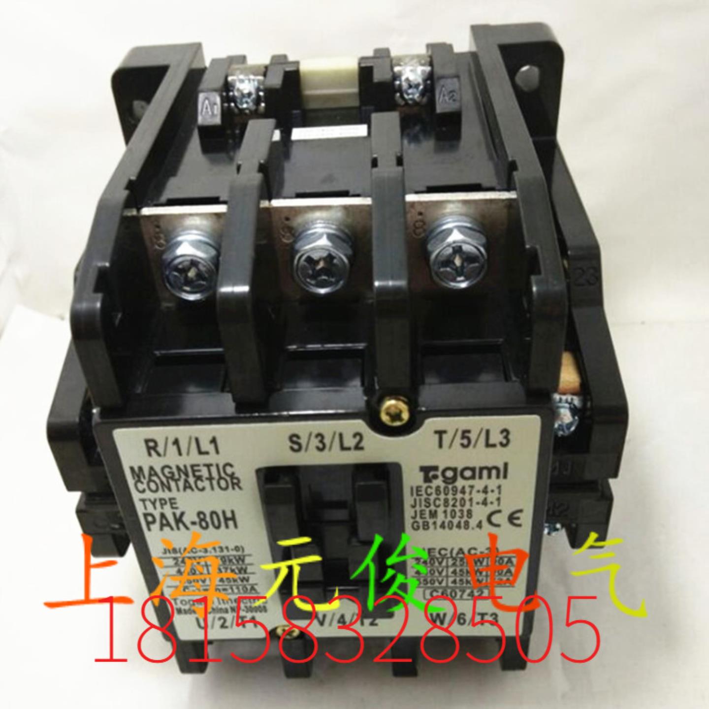 隆兴正品原装日本户上TOGAMI接触器PAK-80H AC110VAC220V质*