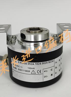 隆兴8KIH50052A10240020S234空心轴编码器*