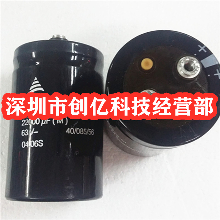 B41456-B8229-M 德国进口 EPCOS 爱普科斯 63V22000uf 铝电解电容 运动/瑜伽/健身/球迷用品 更多冰上运动 原图主图