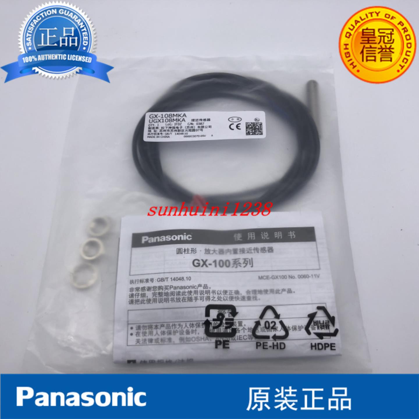 隆兴原装  接近开关GX-108MKA 108MLA GX-108MLKA 108MKB 10*