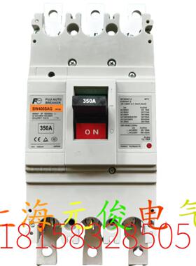 隆兴原装正品日本富士BW400SAG 3P 250A300A350A400A断路器质*
