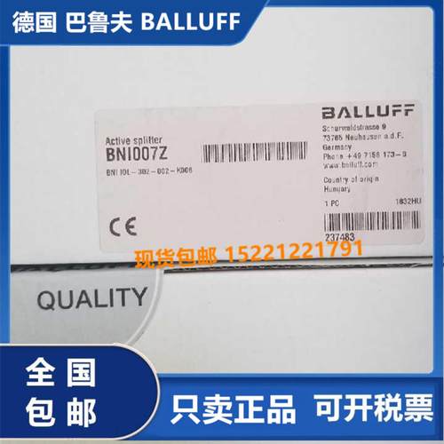 隆兴现货德国原装BALLUFF巴鲁夫 BNI007Z +BNI IOL-302-002-K006*