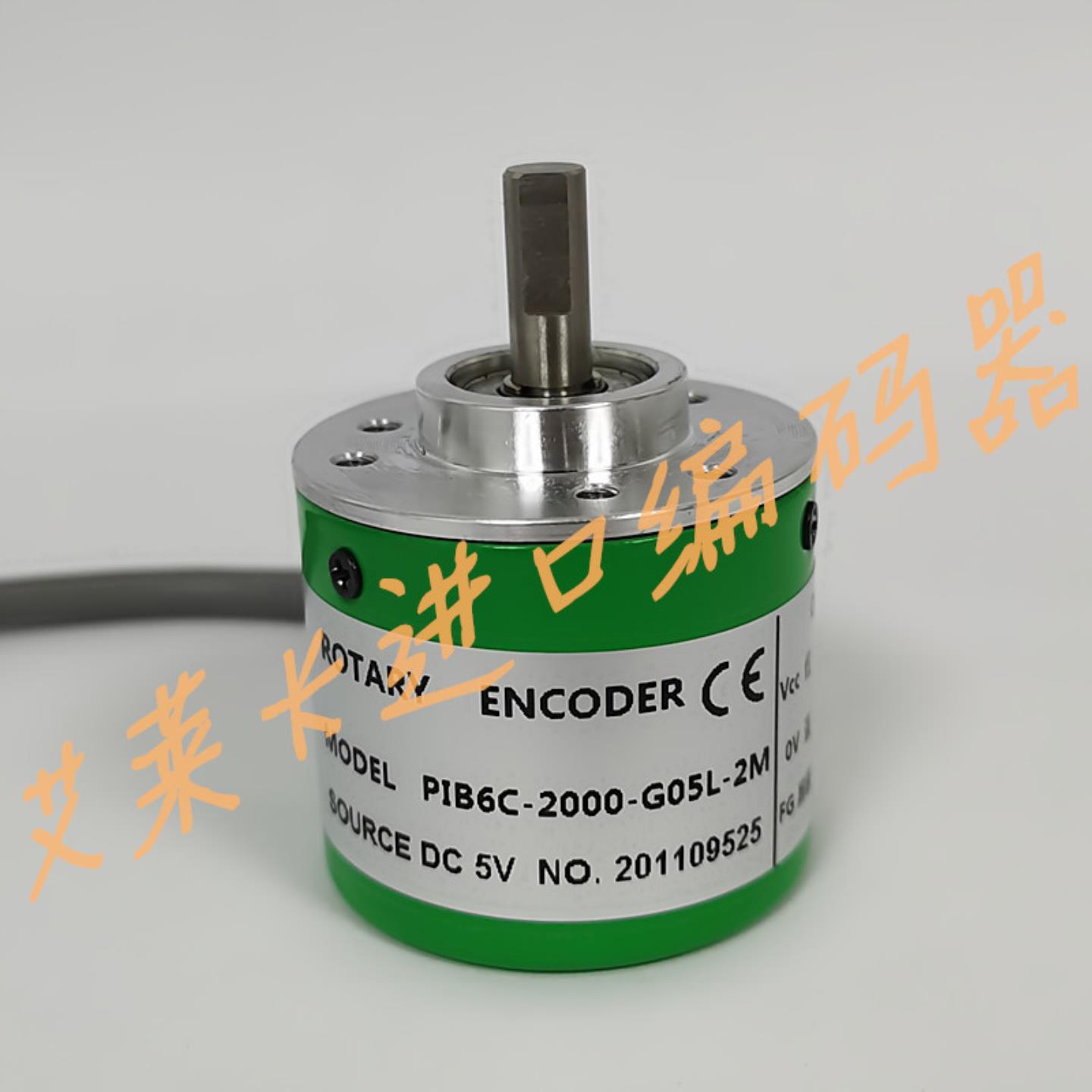 隆兴PIB6C-2000Z-G05L-2M编码器R38S6-G5-30F-1000BM-55M-1000Z*