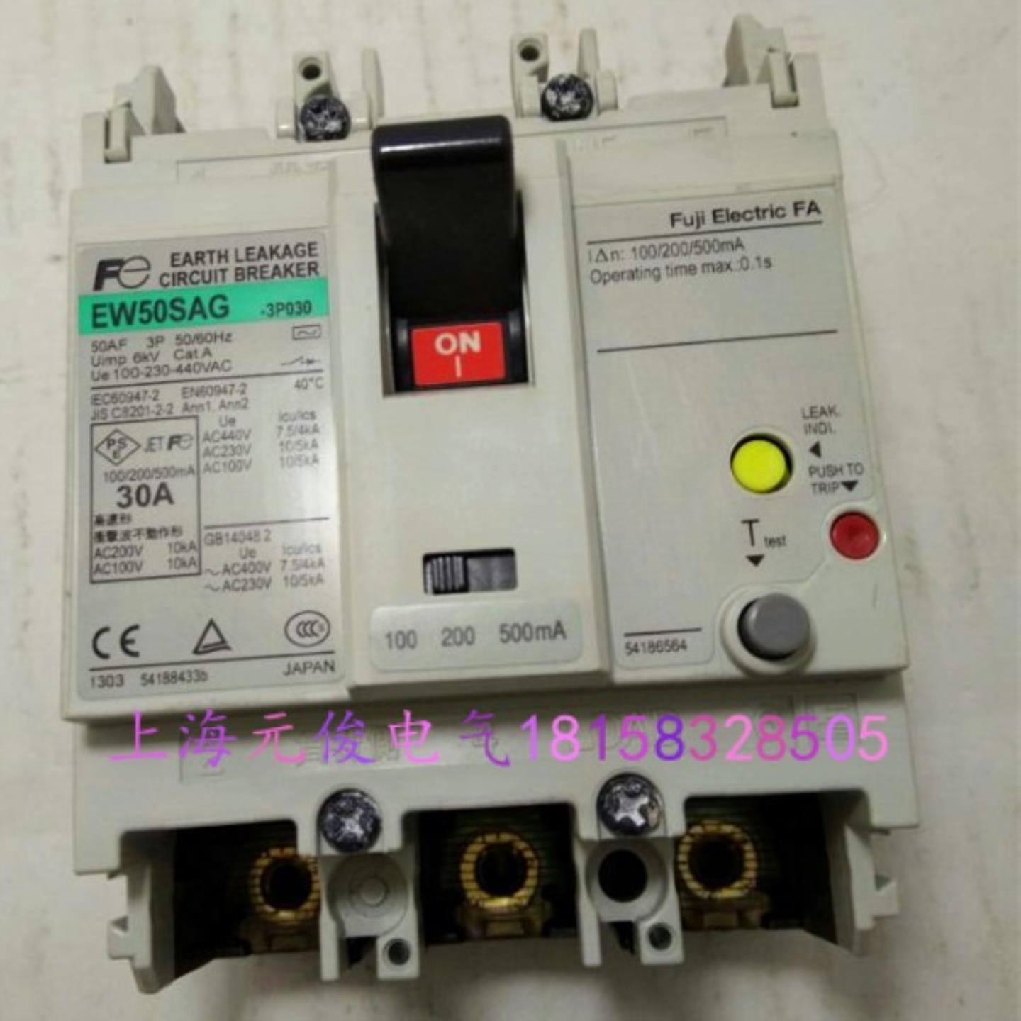 隆兴原装正品日本富士EW50SAG-3P005 5A漏电断路器100200500mA*