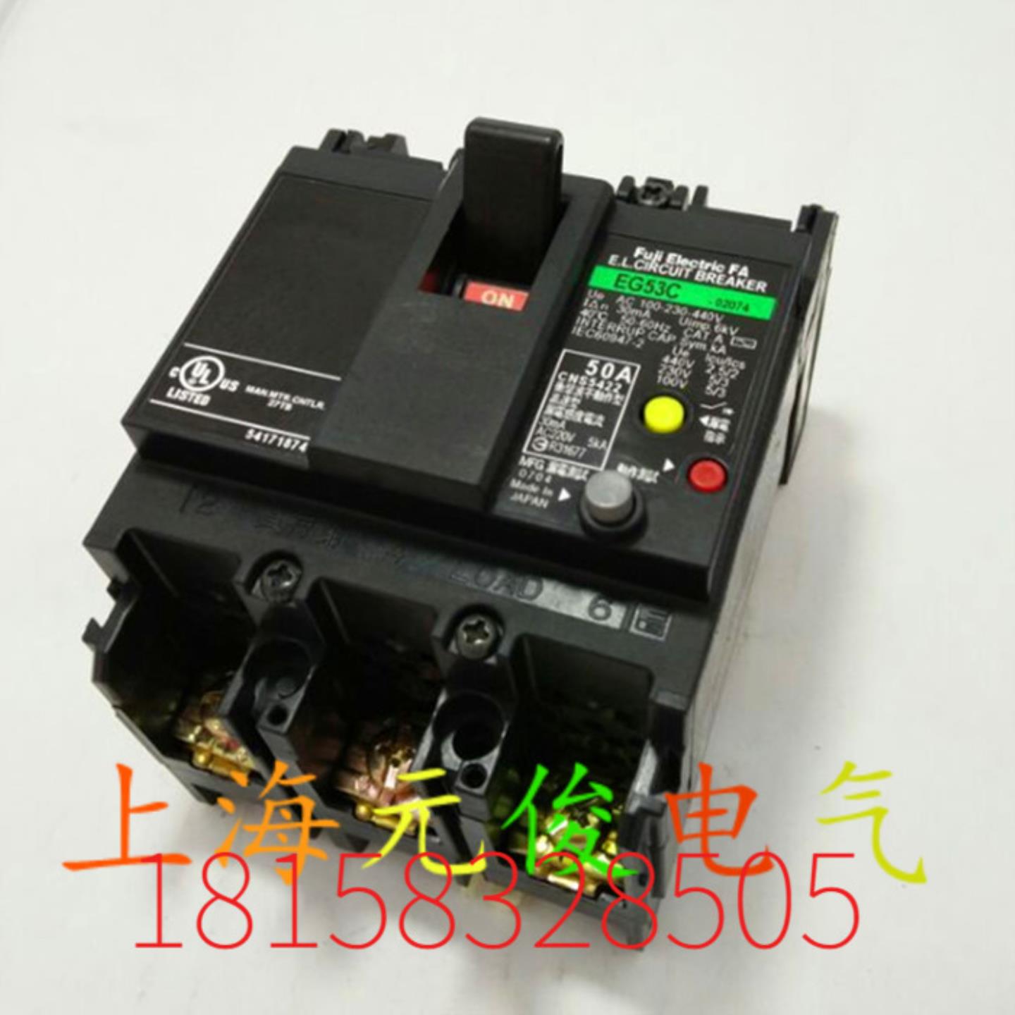 隆兴原装正品富士EG53C 3P 10A5A漏电保护断路器现货质保一年*
