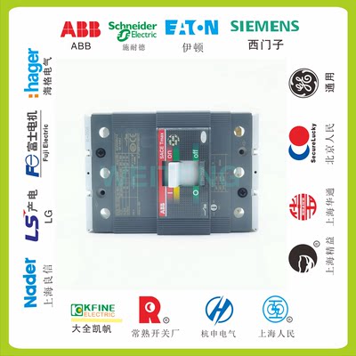 SACE T3S250塑壳断路器250A 三相380V空气开关 1SDA054269R1