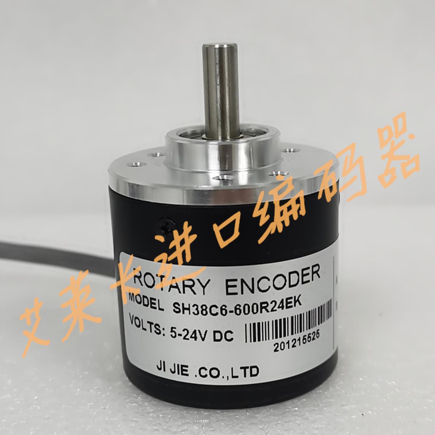 隆兴SH38C6-600R24EK自动化编码器100R-200R-300R-360R-400R-*