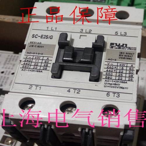 隆兴SC-E2SG DC24V DC48V DC110V常熟富士接触器原装正品质*