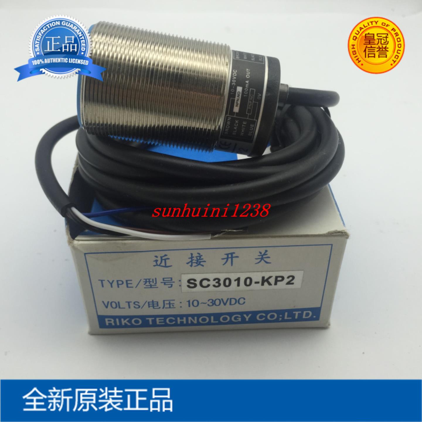 隆兴全新原装瑞科ROKO 接近开关SC3010-KP2 假一罚十*