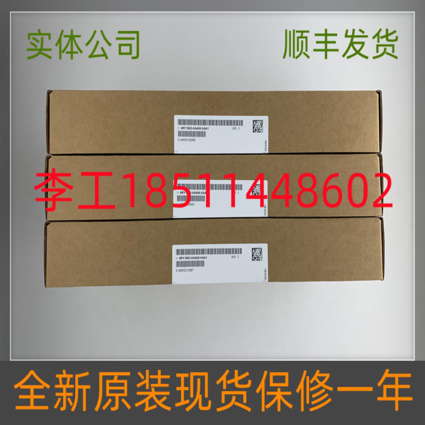 隆兴A5F00133580-009全新原装6RA80直流CUD板C98043-A7100-L3-1*