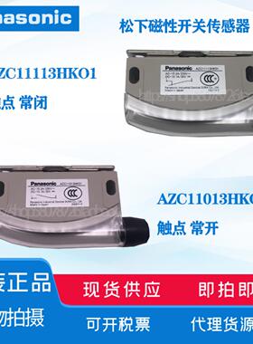 隆兴全新原装磁性开关AZC11013H  AZC11113H  AZC11013HK01*