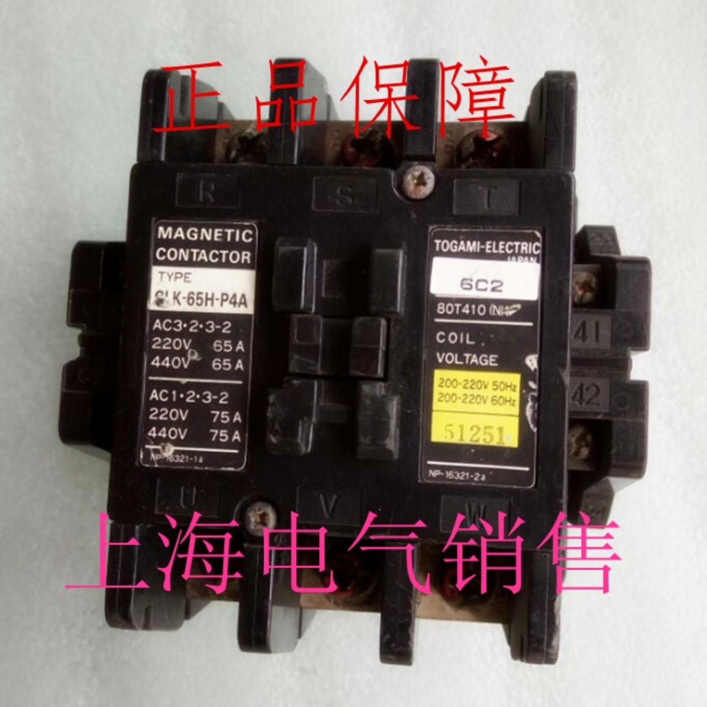 隆兴日本户上CLK-65H-P4A AC220V交流接触器原装正品现货质*