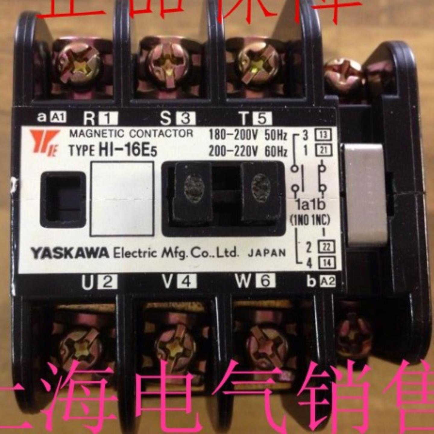 隆兴现货原装正品日本YASKAWA安川接触器H1-16E5N AC220V*