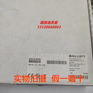 Z040现货BNI00A9巴鲁夫BALLUFF网络模块假 隆兴BNI 005 527 PNT