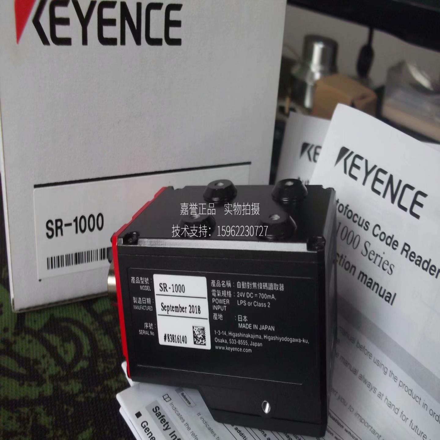 隆兴实拍现货基恩士KEYENCE正品全新原装扫码器SR-1000 假一赔十*