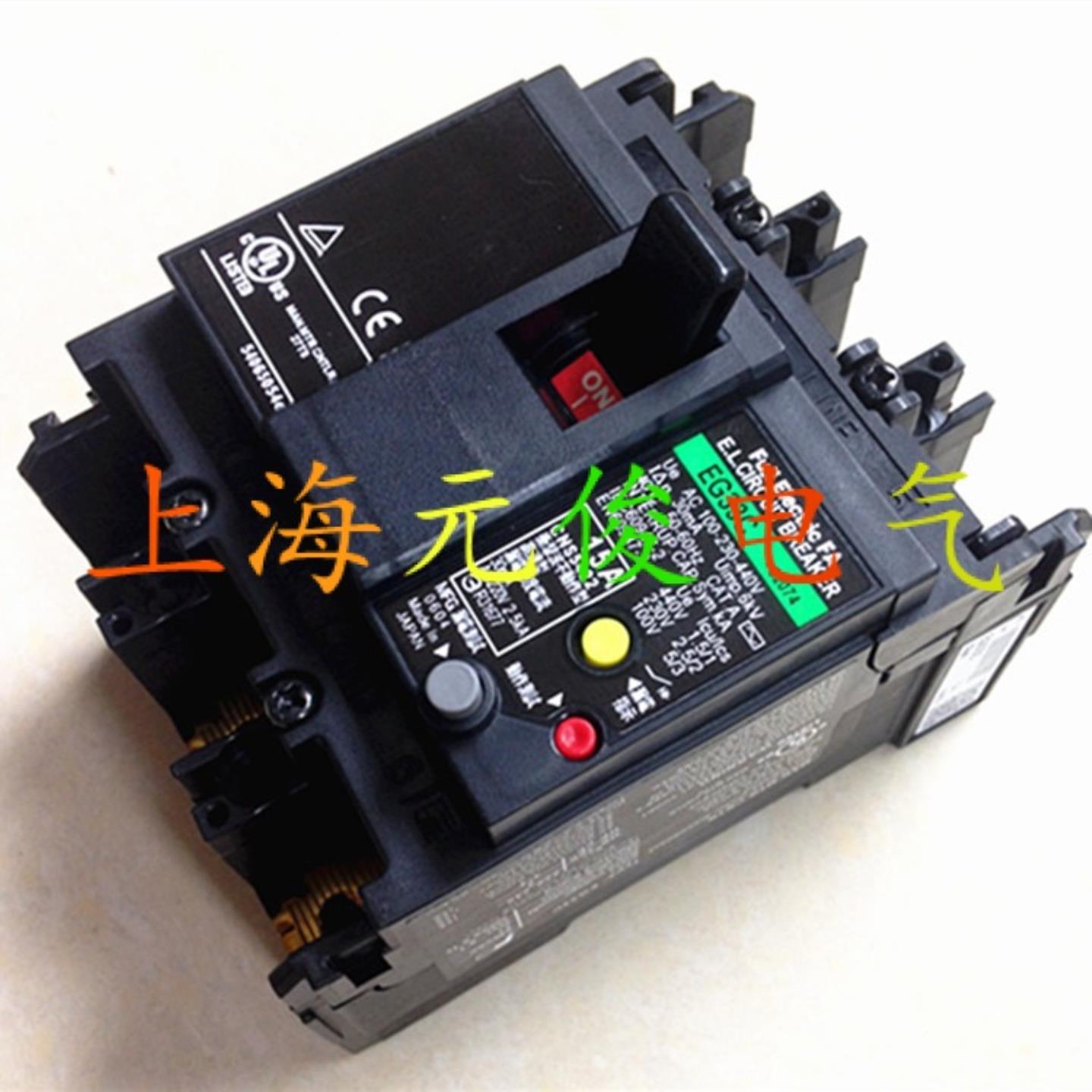 隆兴原装正品日本富士漏电断路器EG33C 3P 30A 20A 15A 10A 5A*