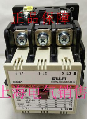 隆兴日本富士SC-3N AC380VAC440VAC24V交流接触器现货原装正品质*