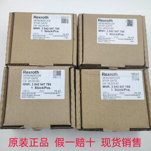 60全新原 隆兴Rexroth力士乐阻挡气缸3842547785挡停器 VE2D
