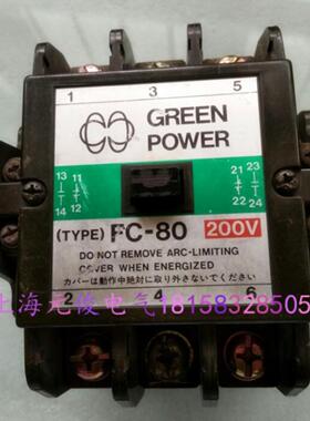 隆兴原装正品日本FC-80 AC100V接触器 现货 质保一年*
