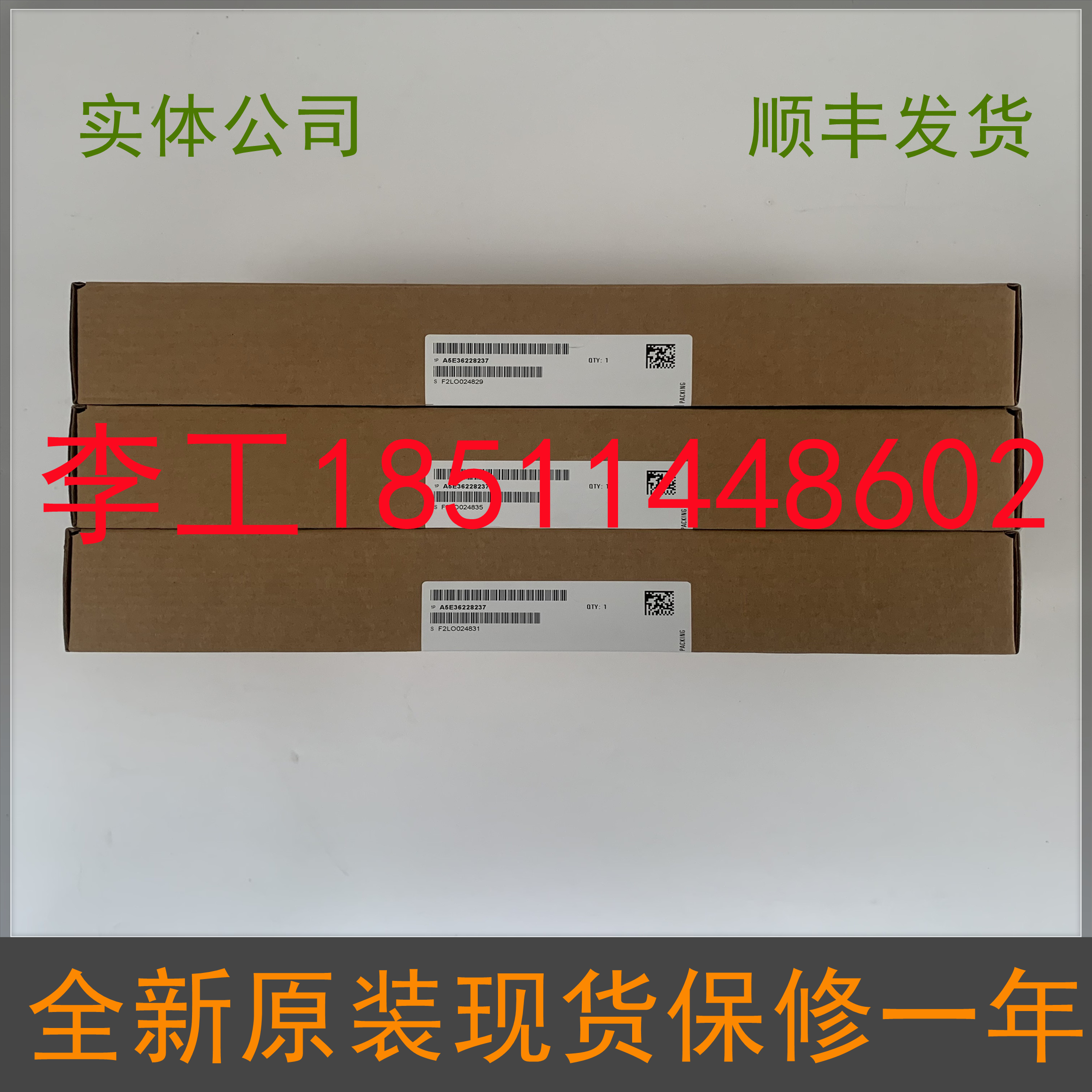 隆兴6SL3200-0SP06-0AA0全新原装G120L变频器PSB11电源板A5E362*