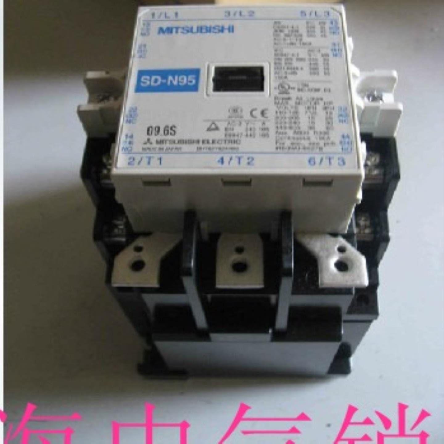 隆兴日本MITSUBISHI三菱接触器SD-N95 DC125VDC110V原装正品质*