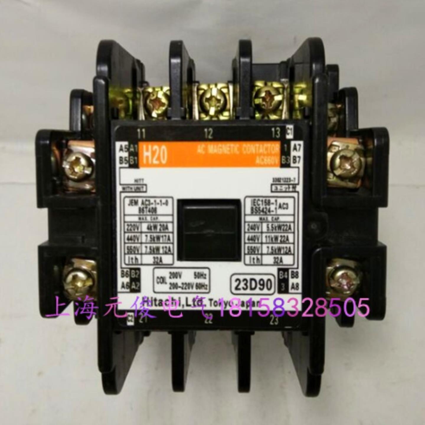 隆兴原装正品日本H20 AC380V AC24V日立HITACHI接触器 质保一年*