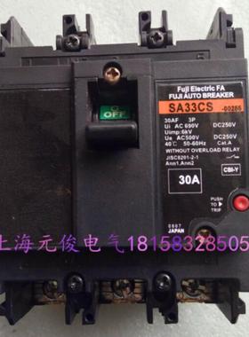 隆兴原装正品日本富士SA33CS 3P 30A20A15A10A5A断路器质保1年*