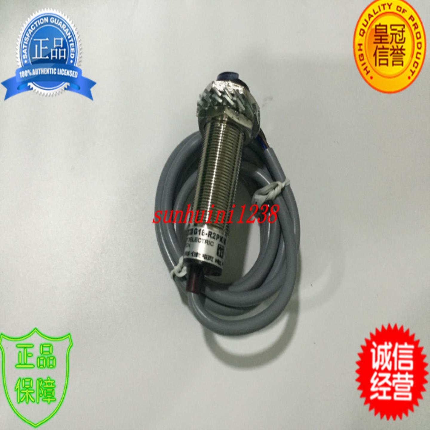 隆兴全新特价光电开关G18-R2PK G18-R2PKB*