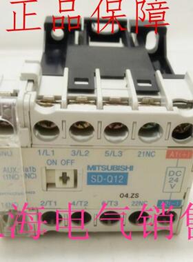 隆兴日本Mitsubishi三菱SD-Q12 DC24V接触器现货原装正品质*