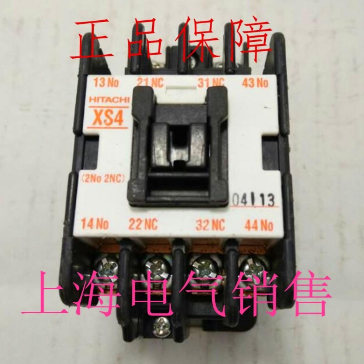 隆兴原装正品日本日立接触器XS4 AC110V AC220V AC380V2开2闭质*
