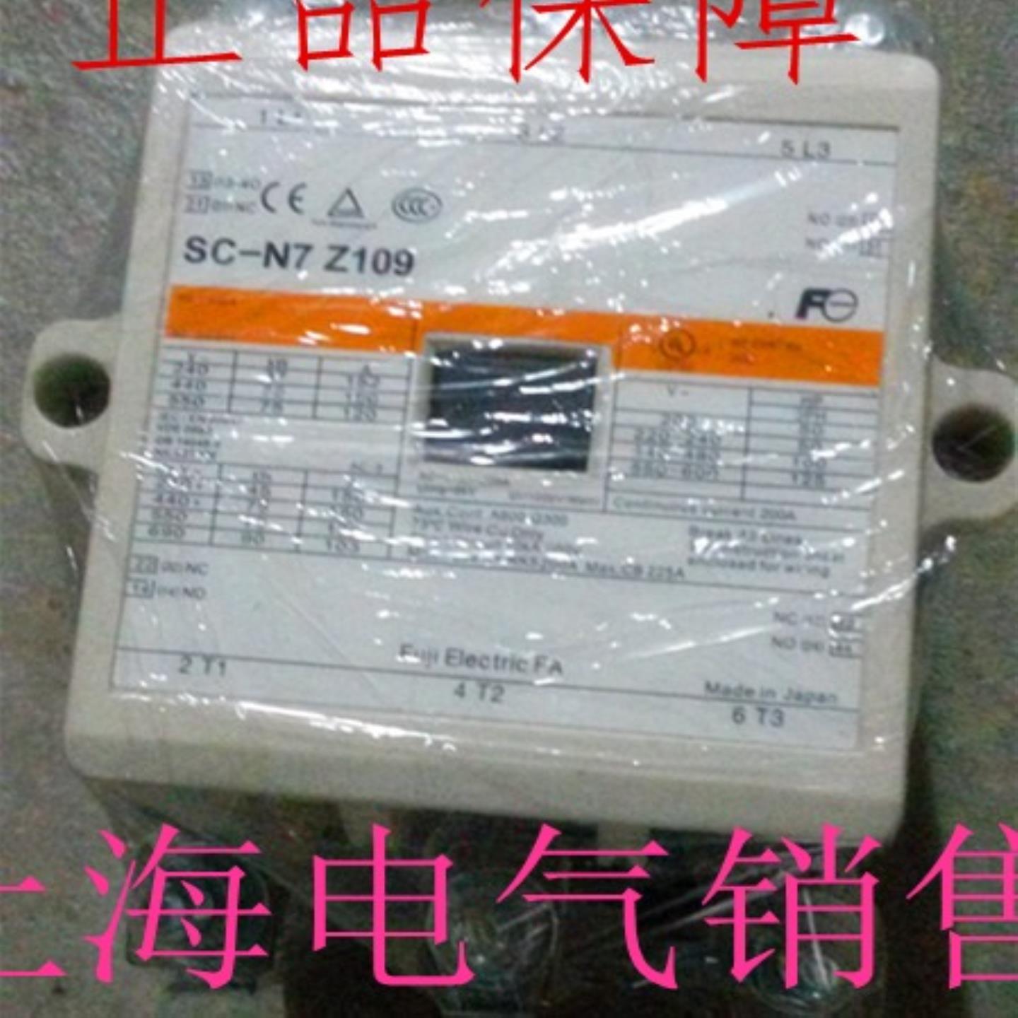 隆兴原装正品富士FUJI接触器SC-N7 Z109 AC380V有各种电压*