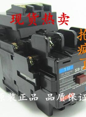 隆兴正品日本富士Fe交流接触器SB-2NSE DC48V 2A2B质保一年*