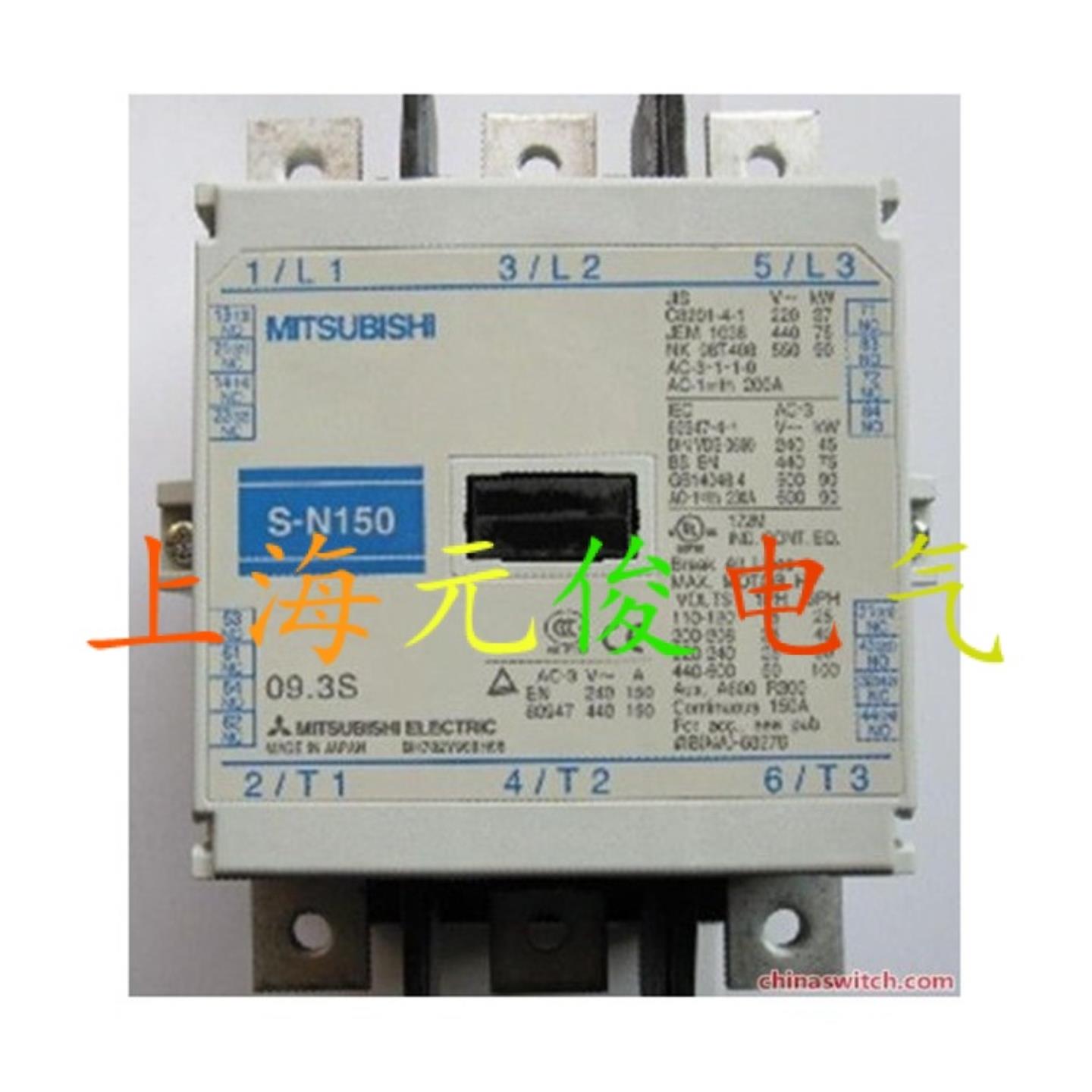 隆兴日本三菱S-N150 AC380VAC440V交流接触器现货原装正品 质*