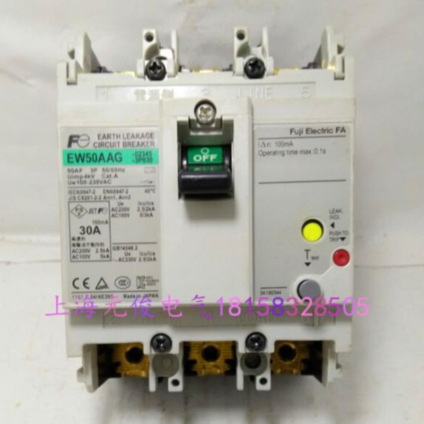 隆兴原装正品日本富士EW50AAG-3P050 50A 漏电保护断路器现货*