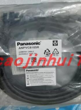 隆兴Panasonic全新原装正品相机缆线 ANPVC8105R ANPVC8105视觉*