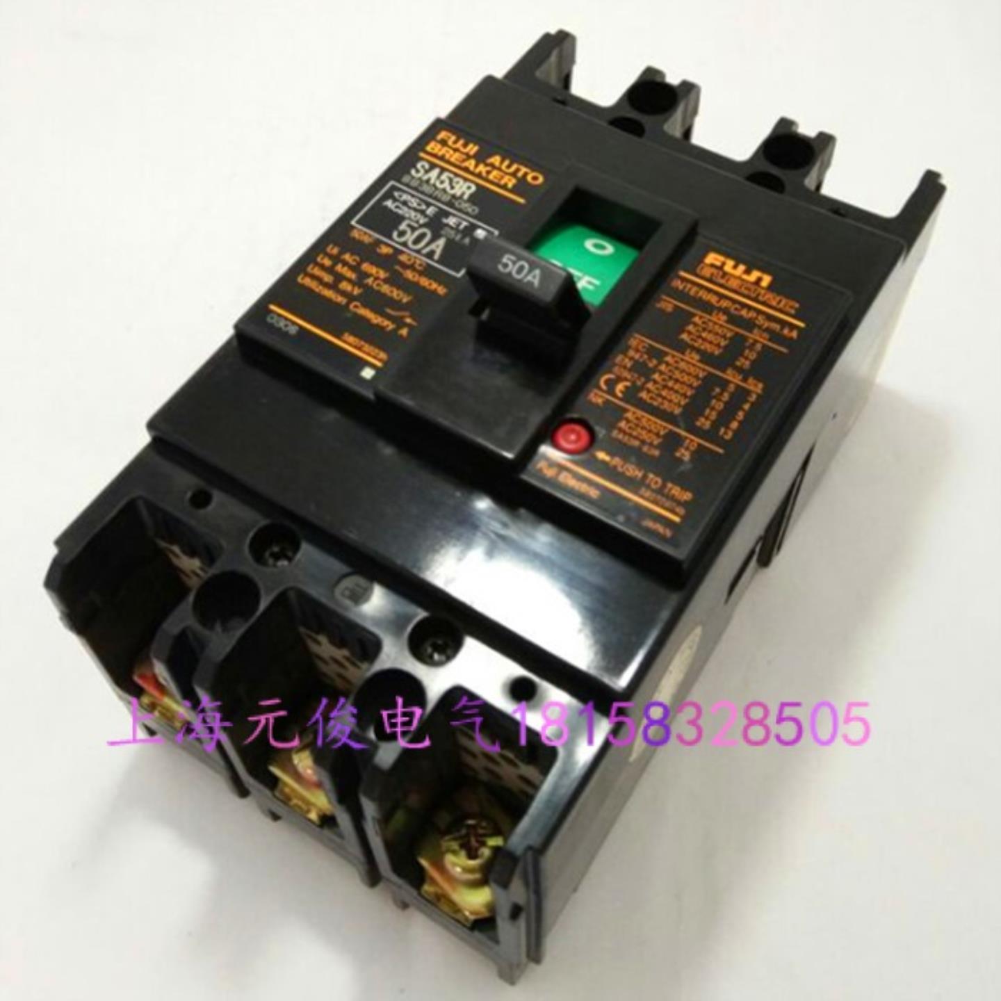 隆兴原装正品日本富士SA53R 3P 50A40A30A20A15A10A断路器质*