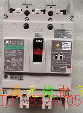 隆兴原装正品富士EW250JAGU 3P 125A150A漏电保护断路器现货质*