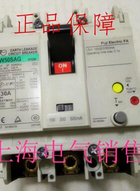 隆兴日本FUJI富士EW50SAG 3P 50A漏电断路器100200500mA原装正品*