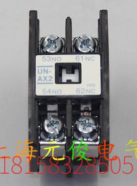 隆兴日本三菱UN-AX4 UN-AX2 1A1B接触器辅助触头原装正品现货质*