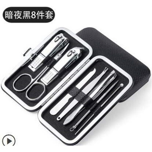 12 piece set of nails cut nail clippers trim nail clippers
