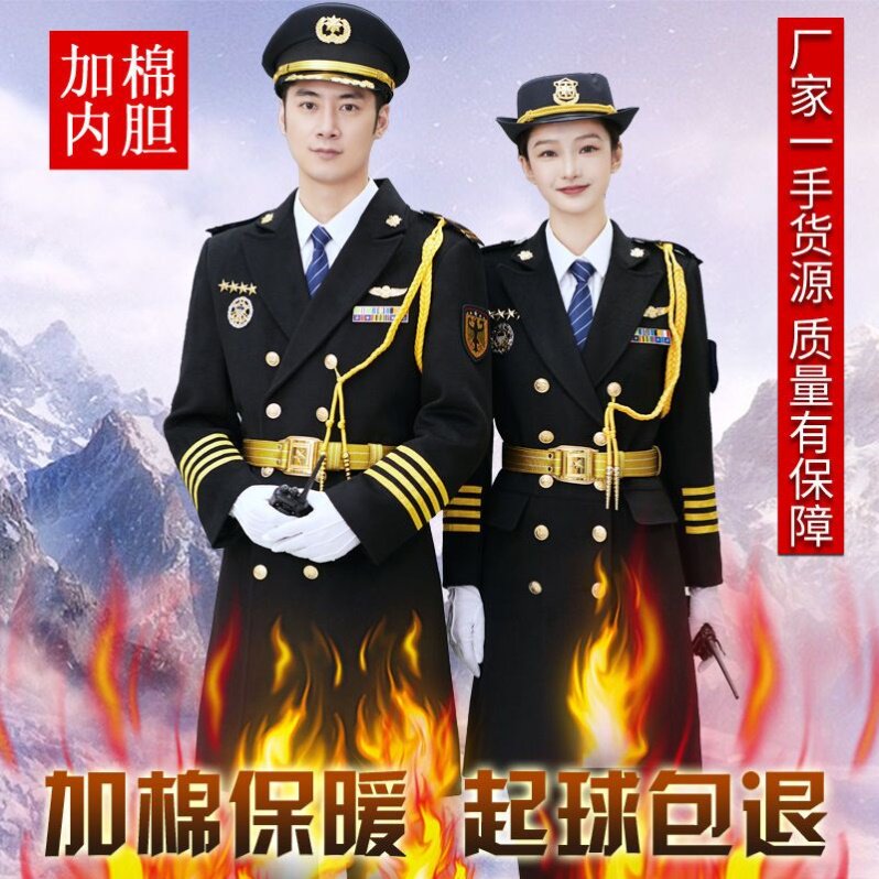 秋冬加厚保安羊毛呢大衣长款职业装外套防风保暖礼宾岗形象定制