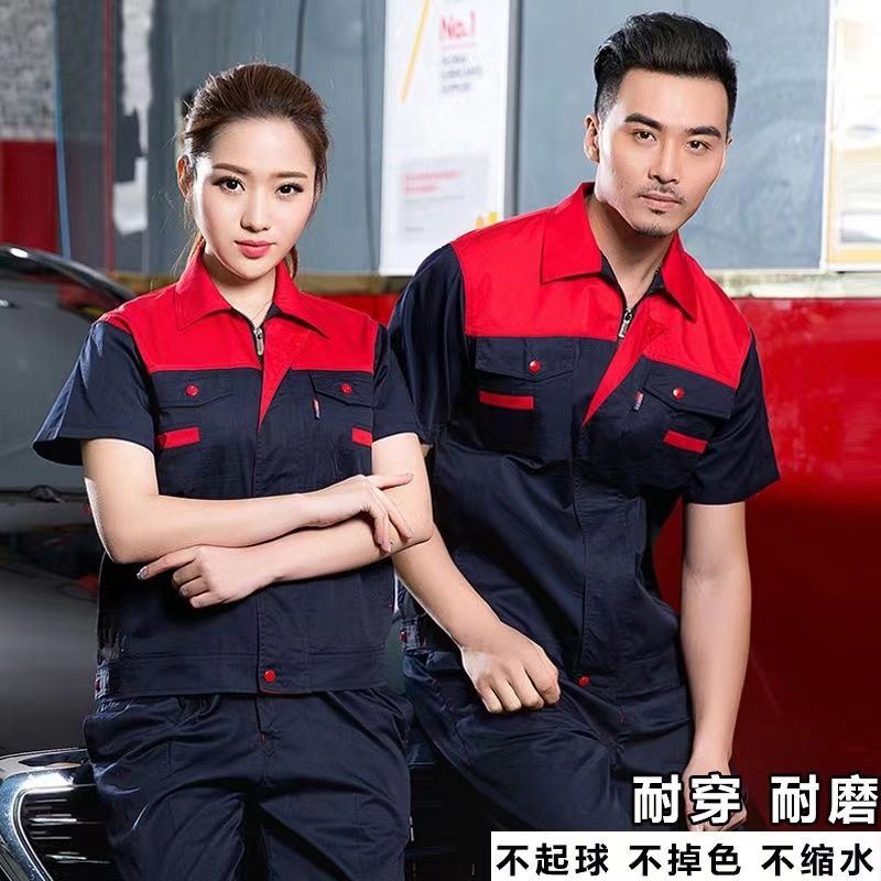 薄款短袖车间工作服套装男上衣夏季工作服劳保服裤子工衣制服工装