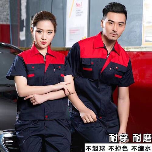 薄款短袖车间工作服套装男上衣夏季工作服劳保服裤子工衣制服工装
