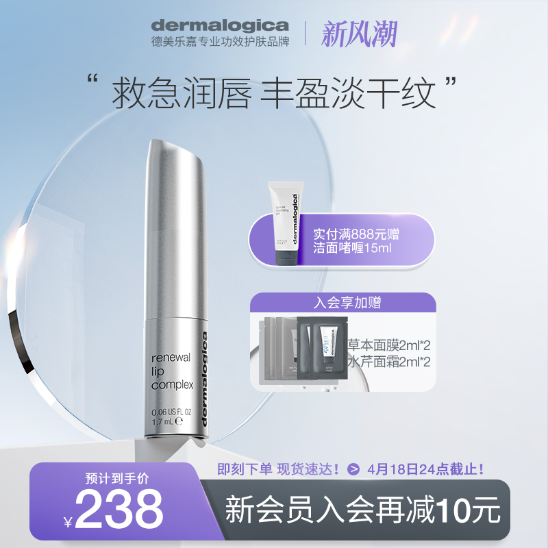 ּ콢ӯ󻤴1.7ml ˮʪⵯĤʵ235.2Ԫ