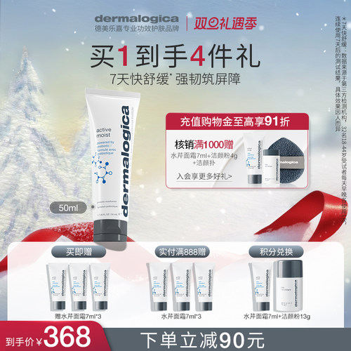 双向益生元，平衡肌肤微生态